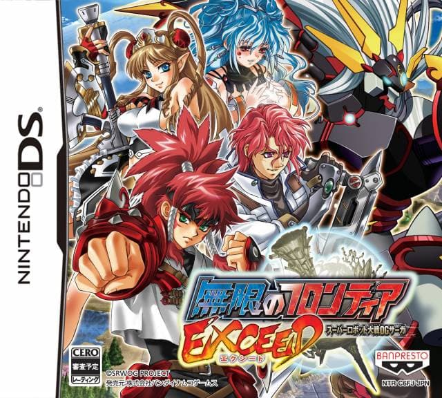 Super Robot Taisen OG Saga: Endless Frontier Exceed Cover