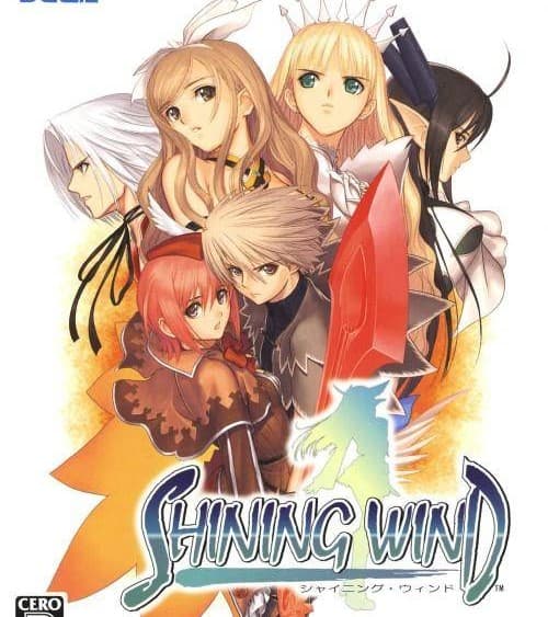 Shining Wind Cover