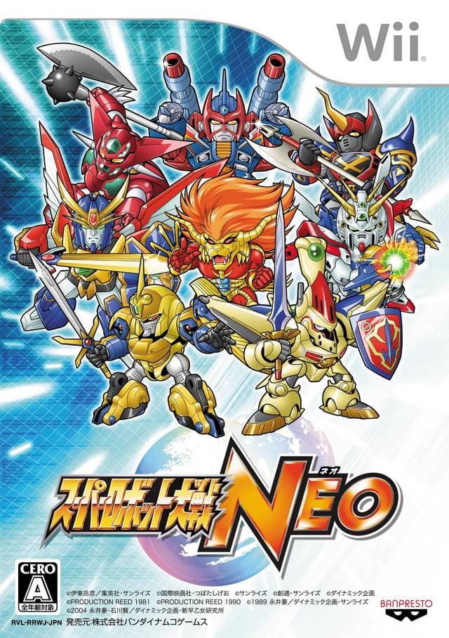 Super Robot Taisen Neo Cover