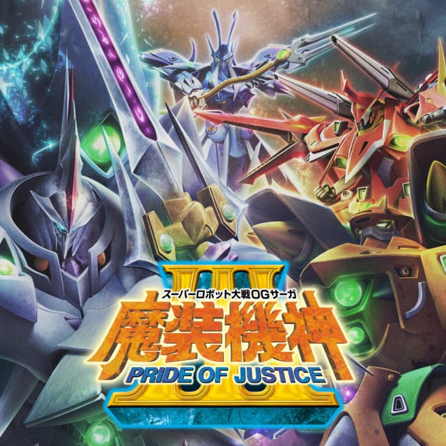 Super Robot Taisen OG Saga: Masou Kishin III - Pride of Justice Cover