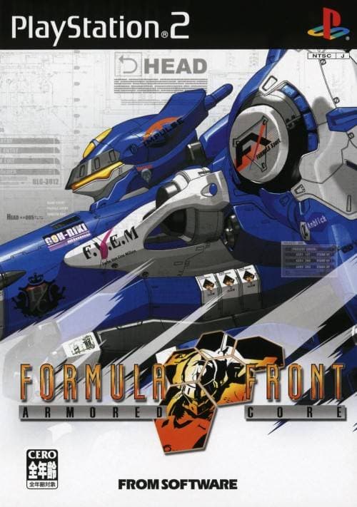 Armored Core: Formula Front Cover