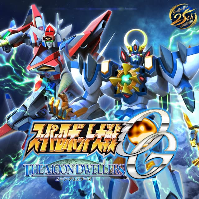 Super Robot Wars OG: The Moon Dwellers Cover