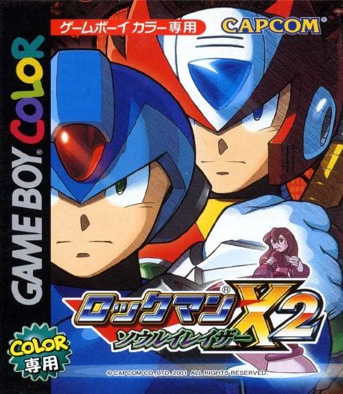 Mega Man Xtreme 2 Cover