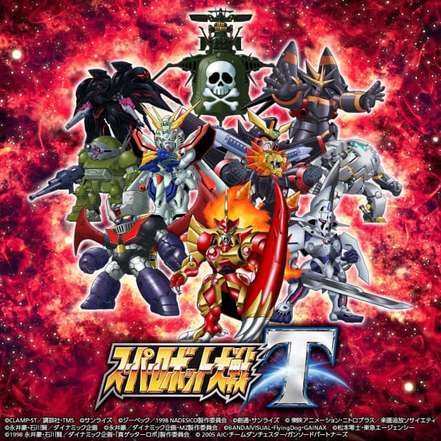 Super Robot Wars T Cover