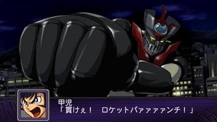 Super Robot Wars Z2: Breaking World Chapter Cover