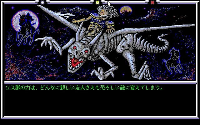 Death Knights of Krynn Cover