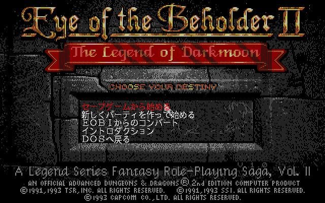 Eye of the Beholder II: The Legend of Darkmoon Cover