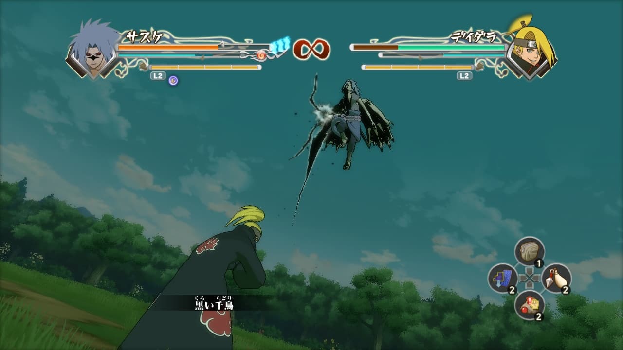 NARUTO SHIPPUDEN: Ultimate Ninja STORM Generations Cover