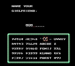 Digital Devil Story: Megami Tensei II Cover